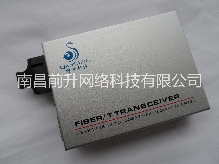 前升品牌QSH千兆多模光纤收发器（光纤终端盒光纤跳线）