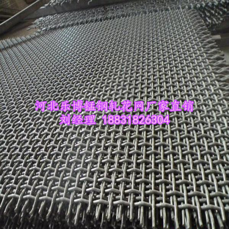 衡水市45锰钢丝轧花网厂家陕西西安45锰钢丝轧花网生产厂家