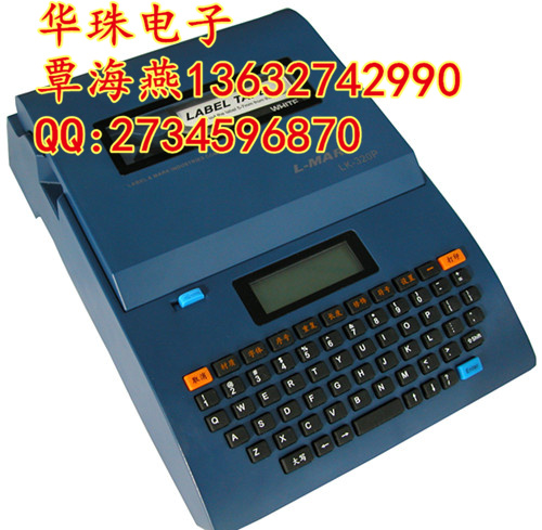 深圳市力码线号打印机批发商厂家力码LK-320线号打印机 低价格高性能 力码线号打印机 力码线号打印机批发商