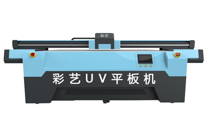 南京彩艺专业生产 玻璃平板打印机 玻璃平板打印机，uv打印机