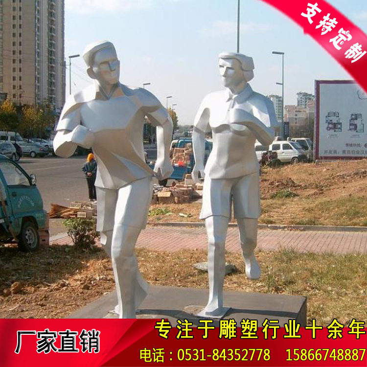 学校园林景观城市运动主题体育人物广场厂家定制不锈钢雕塑