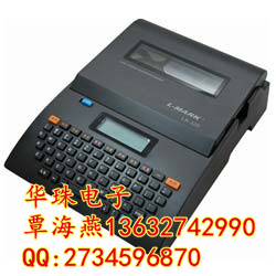 力码LK-320线号打印机 低价格高性能 力码线号打印机 力码线号打印机批发商