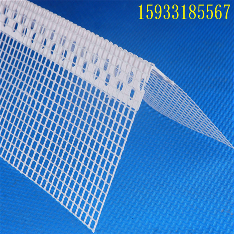 PVC塑料护角网保温护角条阳角