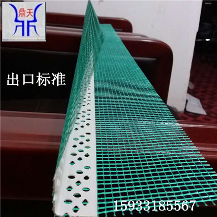 保温护角网 PVC护角条 带网塑料护角条 阳角线厂家可定做图片