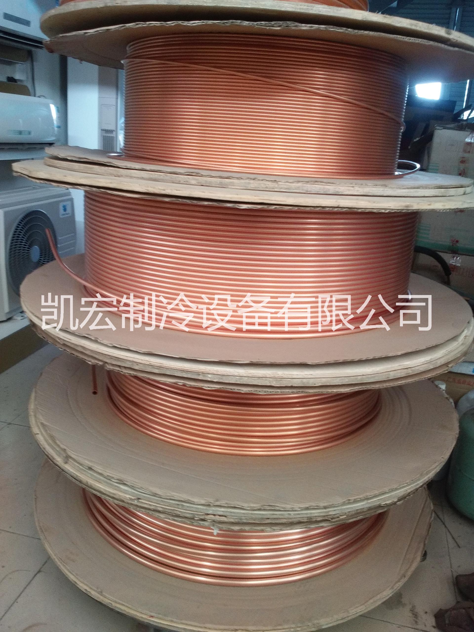 广州市紫铜管厂家现货供应紫铜管空调用铜管空调冷媒管铜管盘管无缝铜管