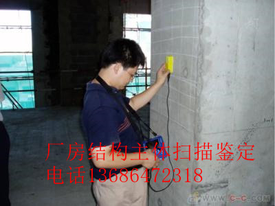 房屋抗震安全检测鉴定报告-贵阳市办理幼儿园房屋检测中心