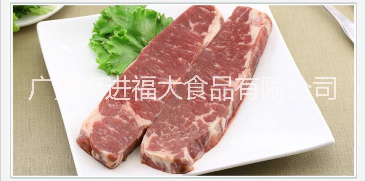 广州市批发IBP93AAA肩胛翼板肉厂家