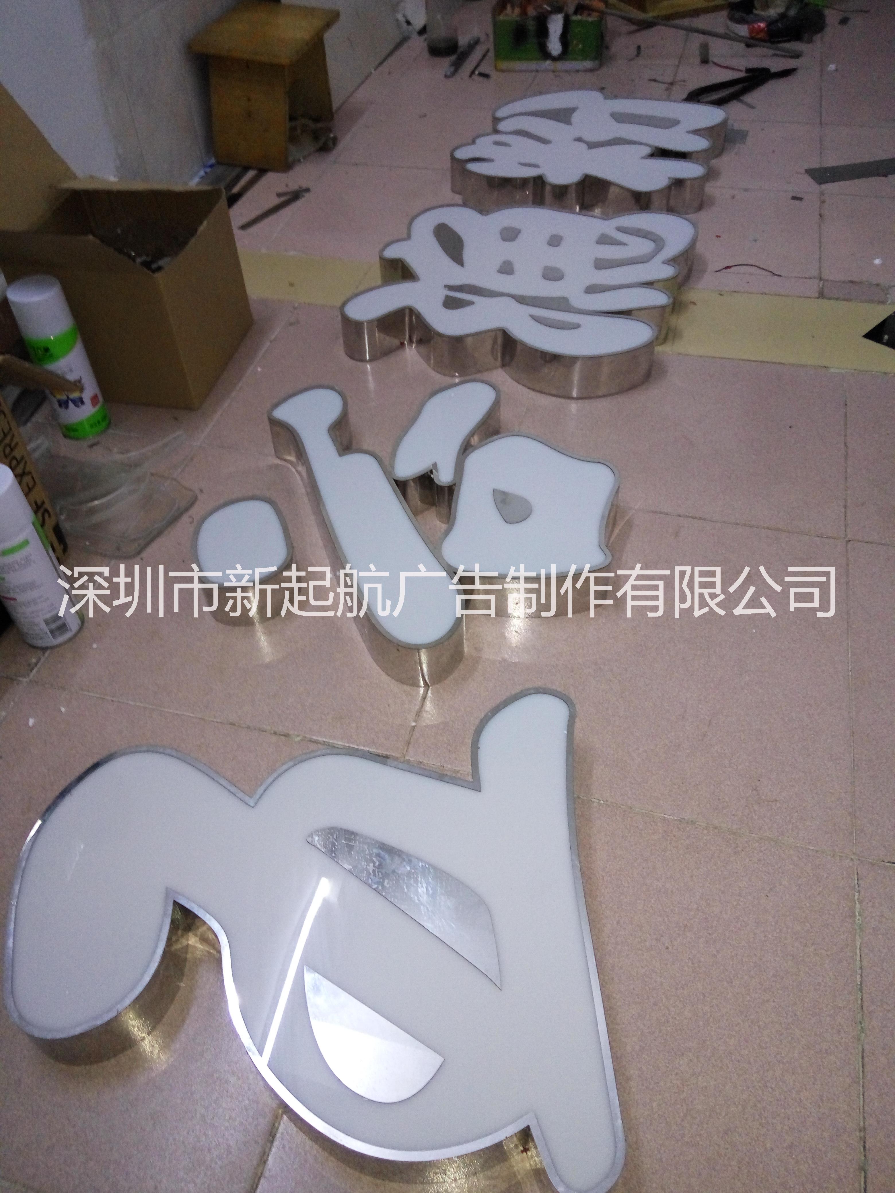 广东深圳LED灯箱字生产厂家 LED发光字多少钱一平 发光字价格图片