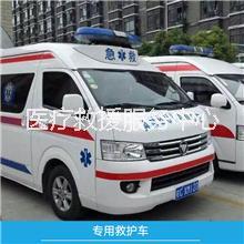 广州救护车出租转院，医疗救援服务公司