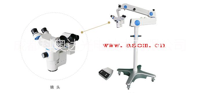 供应科奥达ASOM骨科手术显微镜