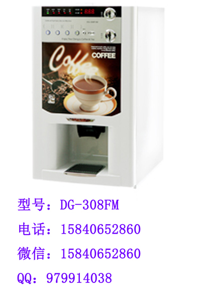供应网吧用投币咖啡机咖啡奶茶果汁一体机图片