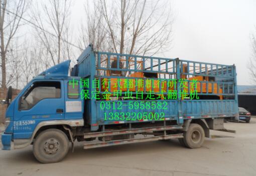 北京低成本堆肥处理设备低成本堆肥处理设备供应商低成本堆肥处理设备