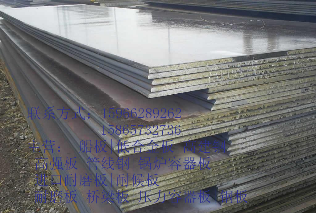 阳泉市46mm厚的焊达400中厚耐磨钢板价格趋势