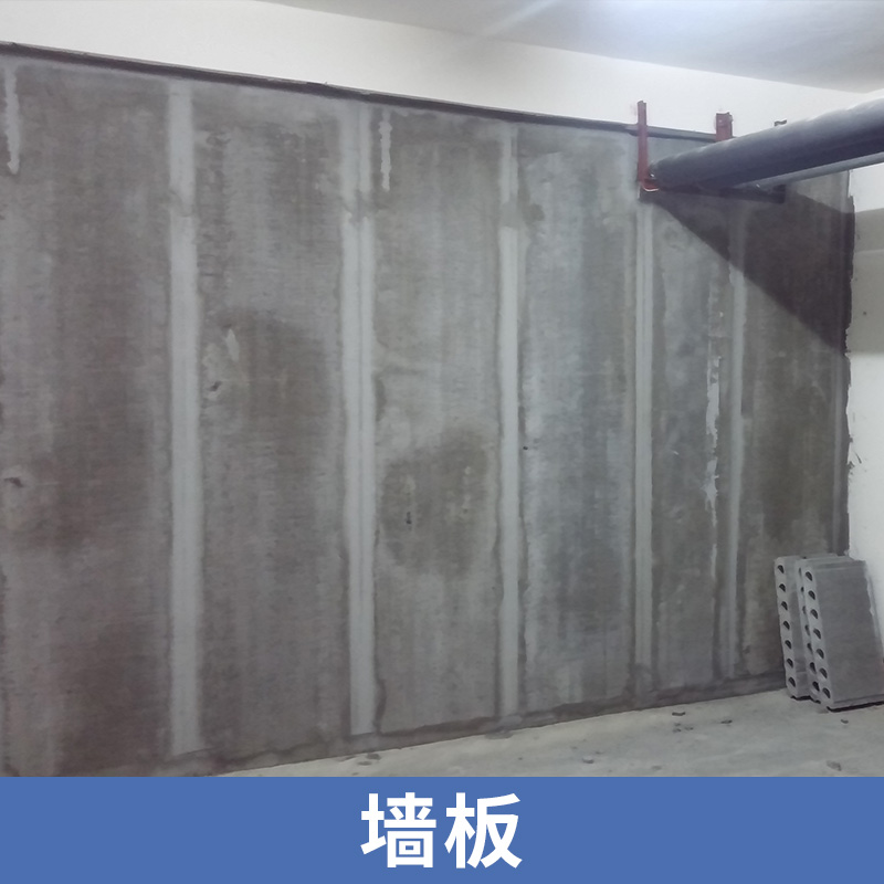 漯河市墙板厂家墙板拼装板式砌块 新型轻质隔墙板 建筑室内隔墙用墙板厂家直销