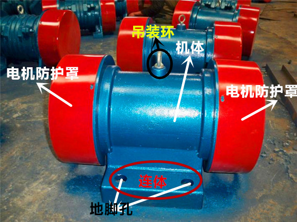 新乡市吉林0.75kw的振捣电机型号齐厂家吉林0.75kw的振捣电机型号齐全