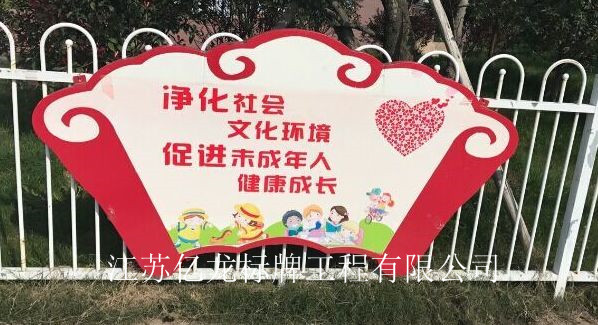 徐州市宣传栏公交站台路名牌厂家宣传栏公交站台路名牌
