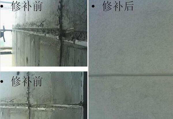 高强修补砂浆，广州金城新型建材防水修补瓷砖贴工程图片
