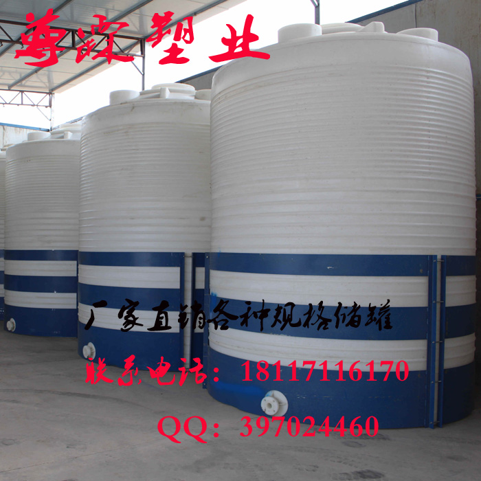 浙江15吨塑料水箱 15立方pe水塔 15000L塑料水箱