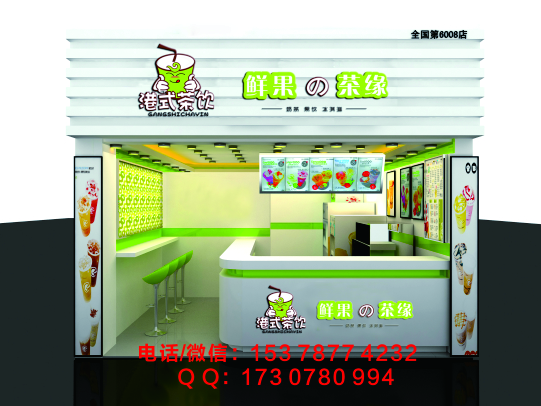 郑州市南阳 鲜果茶缘厂家南阳 鲜果茶缘奶茶汉堡加盟 鸡蛋仔冰淇淋加盟那里去