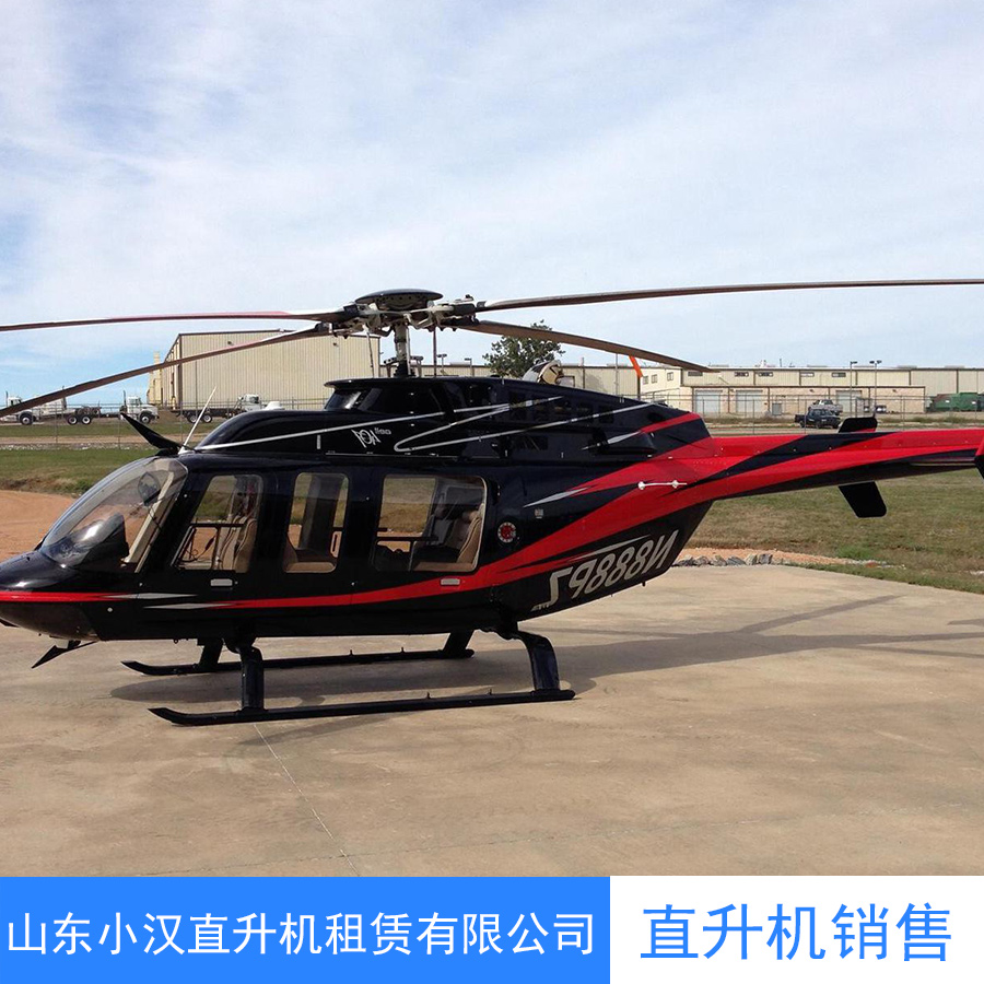 黑龙江直升机租赁 黑龙江租直升机