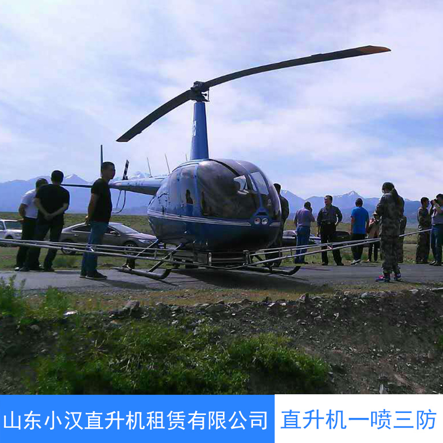 青岛直升机租赁直升机出租公司价格图片