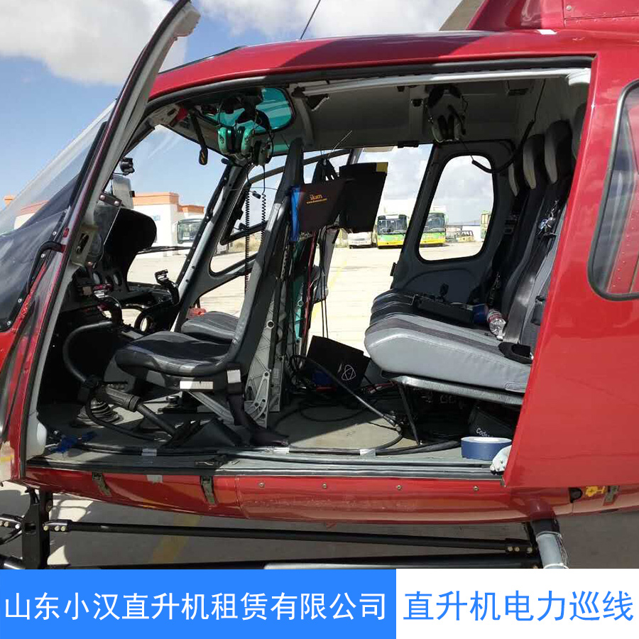 直升机电力巡线成都直升机租赁价格 直升机电力巡线 直升机旅游观光