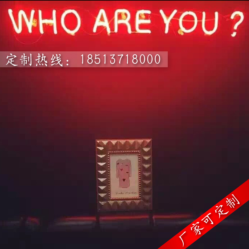 北京亚克力发光字设计 北京亚克力发光字定做 北京亚克力发光字安装图片