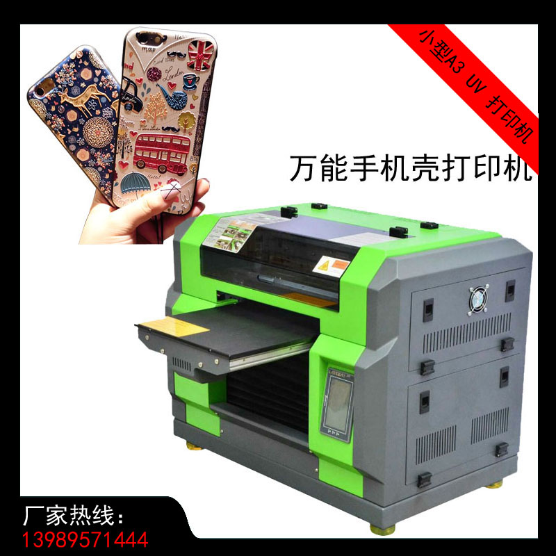 纽扣印刷机 彩色UV印花机 金属扣子彩印加工机器 纽扣打印机图片