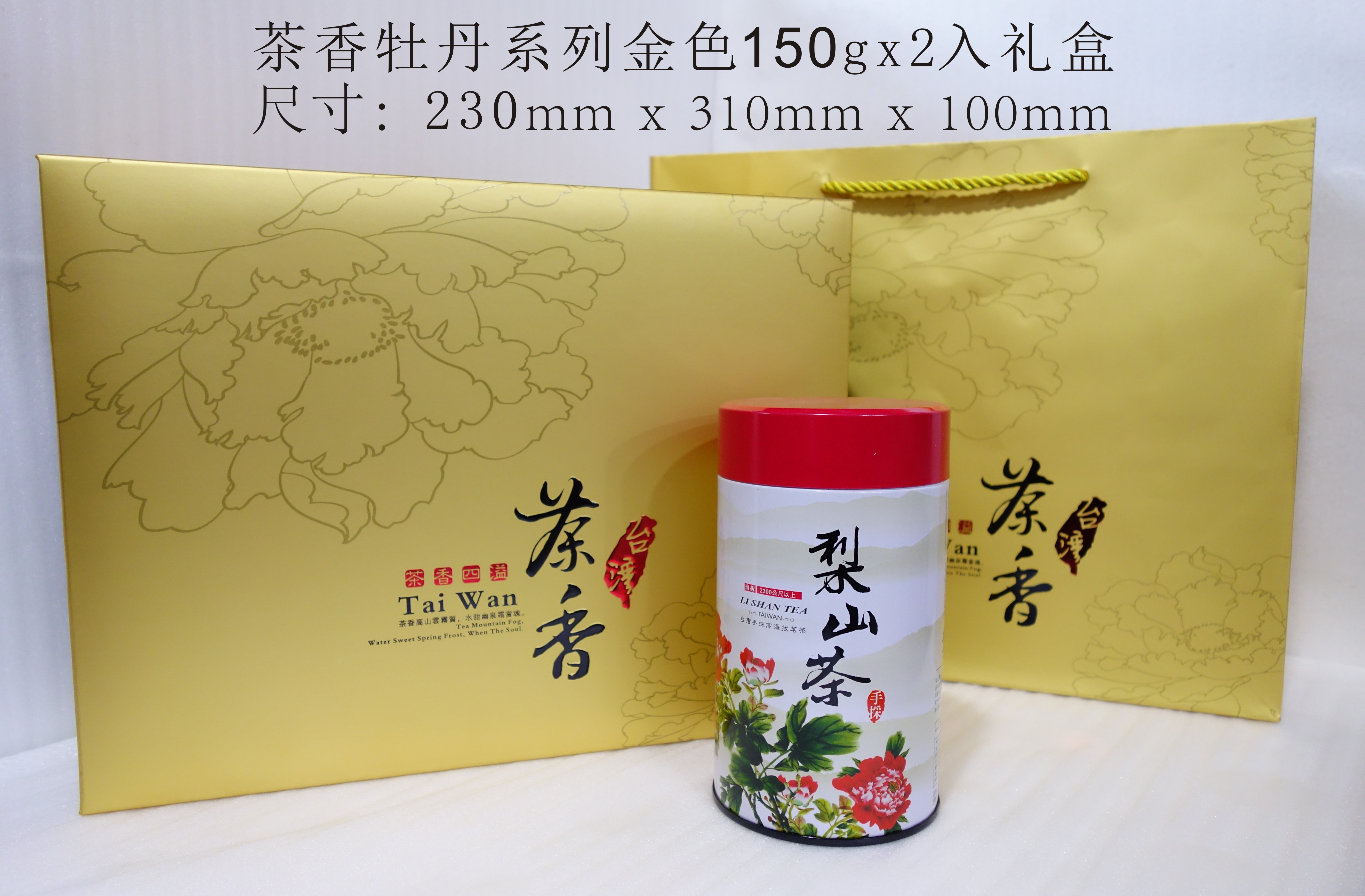 台湾茶叶包装批发