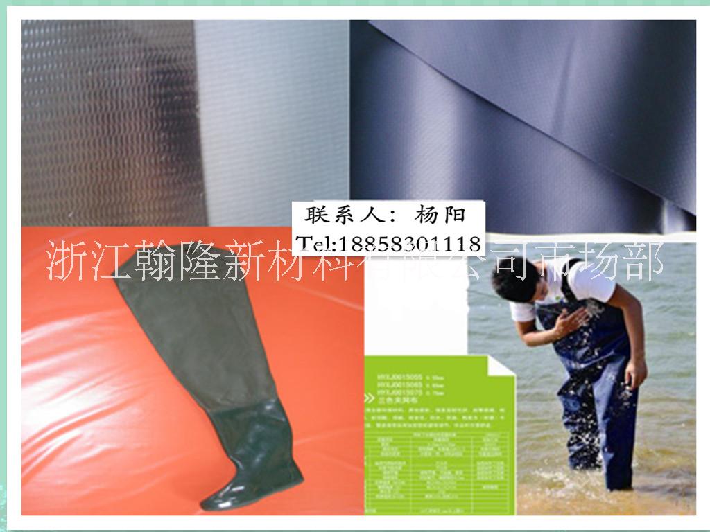 供应PVC夹网下水裤布、PVC夹网布，质量稳定、价格合理图片