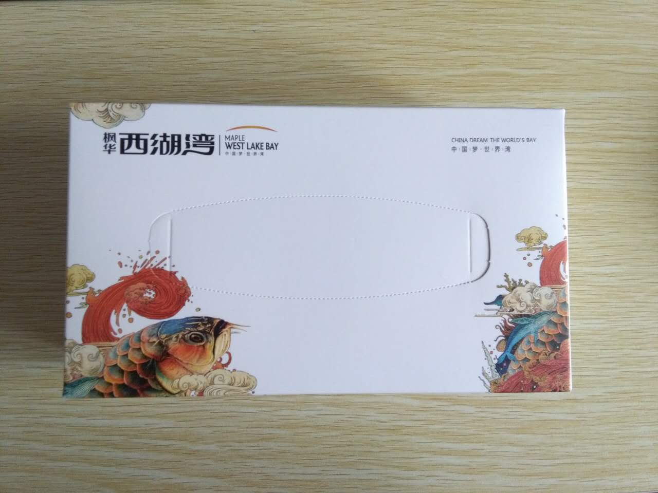 郑州定做抽纸洛阳广告抽纸厂家印刷批发