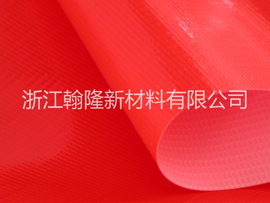 荧光红夹网布供应荧光红夹网布、PVC荧光布、三角警示牌、警示串旗