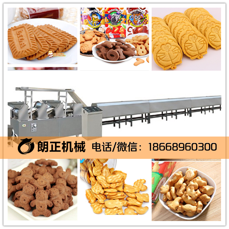 生产饼干的设备,225型饼干生产线