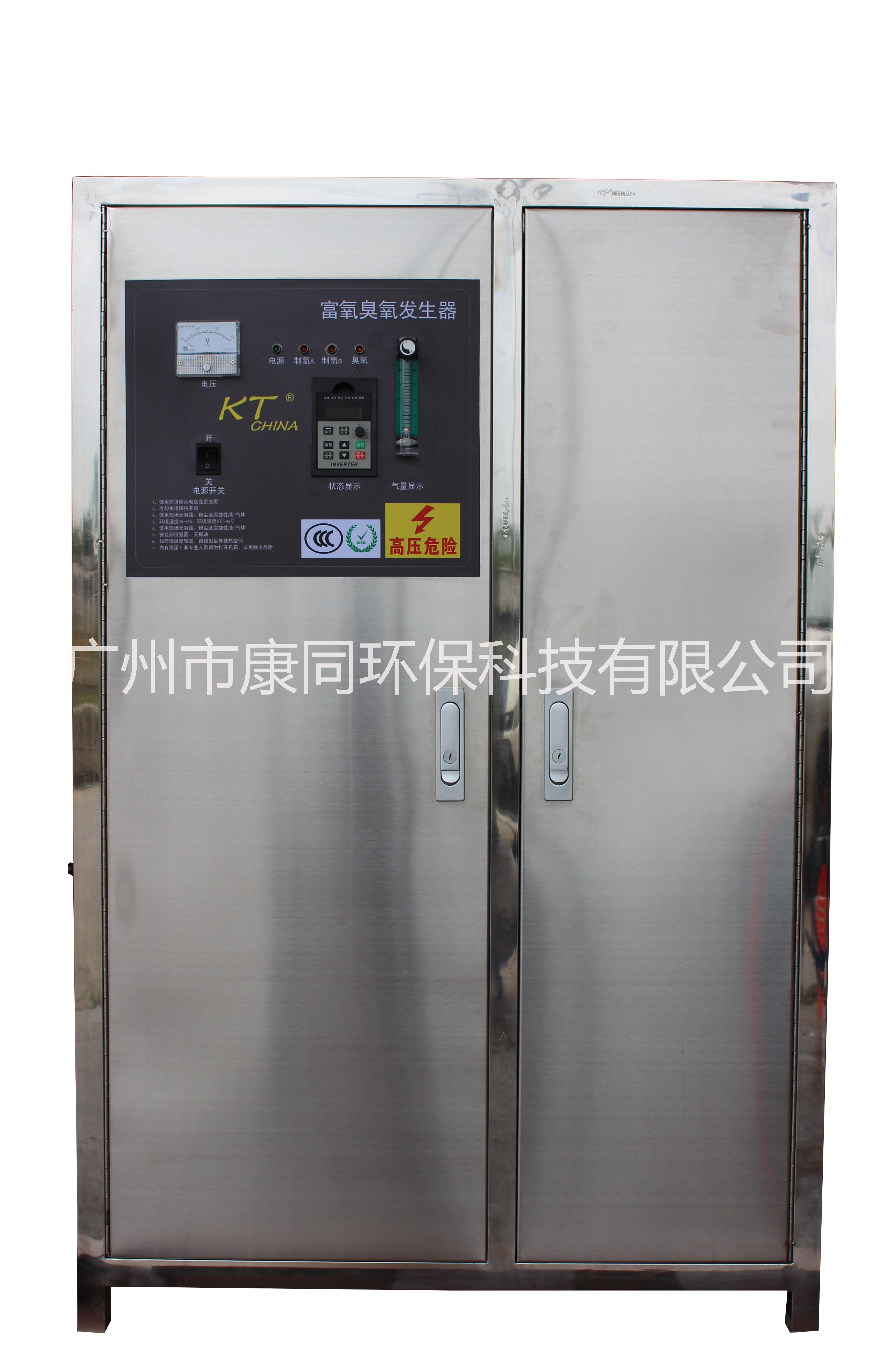 专业臭氧发生器厂家 臭氧发生器批发 广州臭氧发生器专家图片