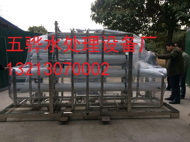 郑州市超纯水设备厂家河南水处理超纯水设备
