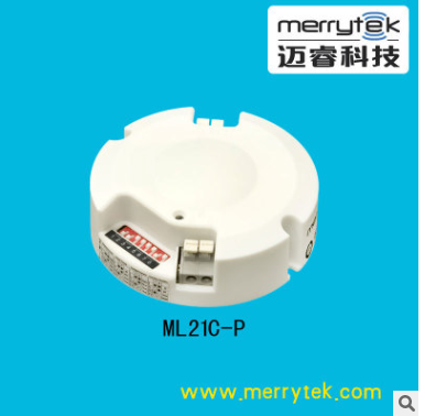 一体化雷达感应调光驱动电源 微波感应驱动电源MLC21C-P