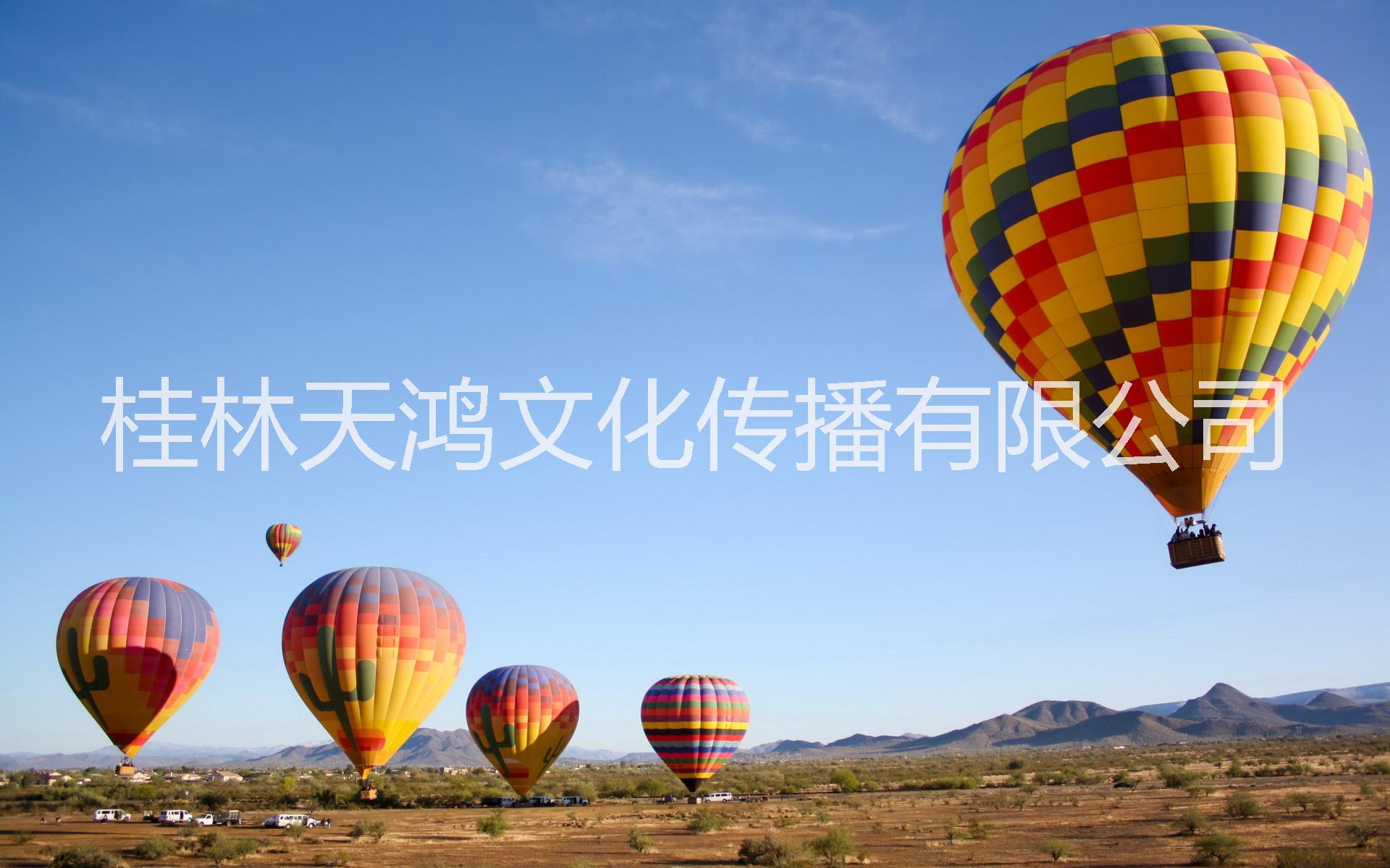 贵州安顺热气球广告租赁出租,铜仁热气球广告,毕节载人热气球出租