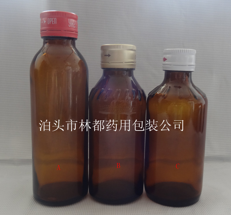 120毫升口服液试剂瓶批发