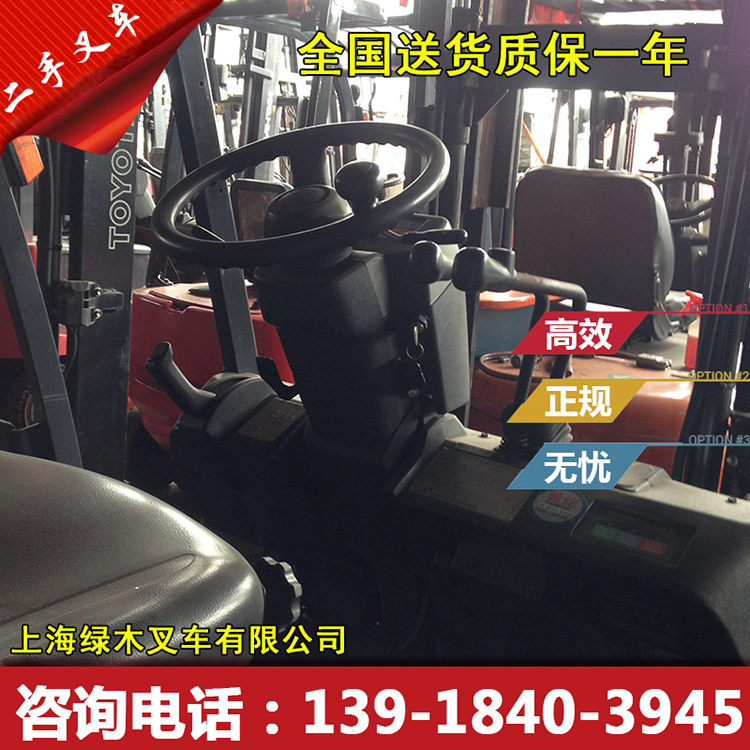 上海市二手进口电瓶叉车专卖厂家二手进口电瓶叉车专卖 TOYOTA丰田1.5吨电动叉车 二手搬运叉车