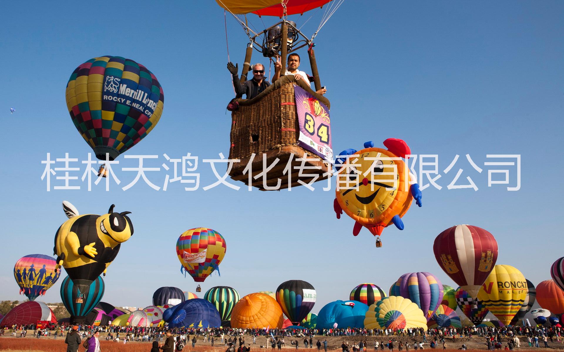 桂林市贵州黔西南热气球广告租赁出租厂家