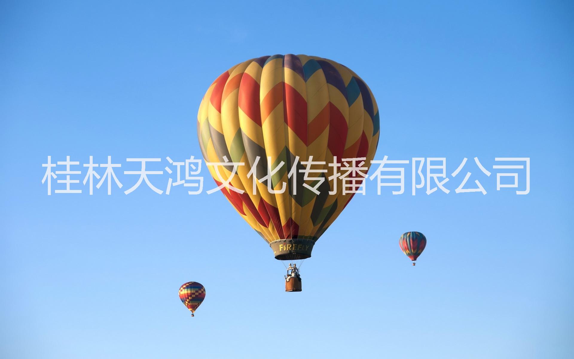 云南昆明热气球广告租赁出租,曲靖热气球广告,玉溪载人热气球出租图片
