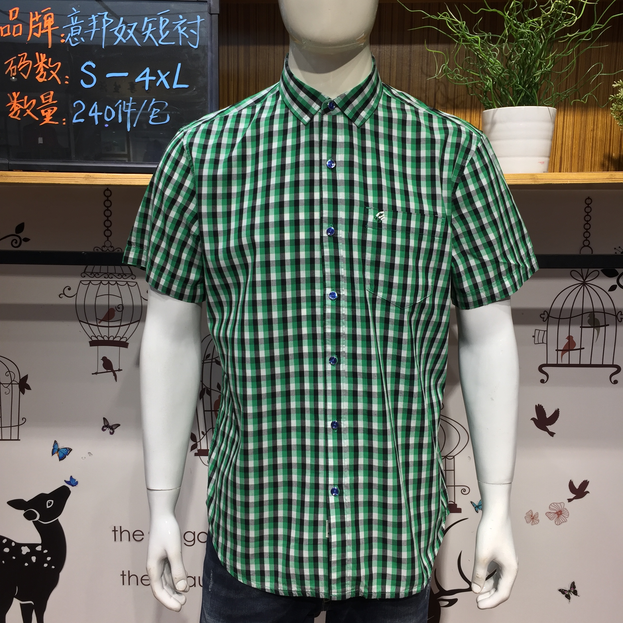 广州市夏季男装短袖t恤衬衫休闲商务男装厂家