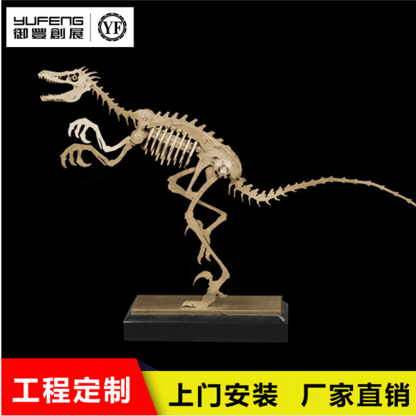 【御丰创展】恐龙镀色模型 工程承接 不锈钢镀色恐龙图片