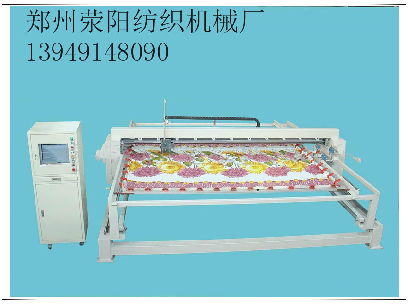 郑州市绗缝机厂家供应适用于棉被绗缝机 缝被机厂家