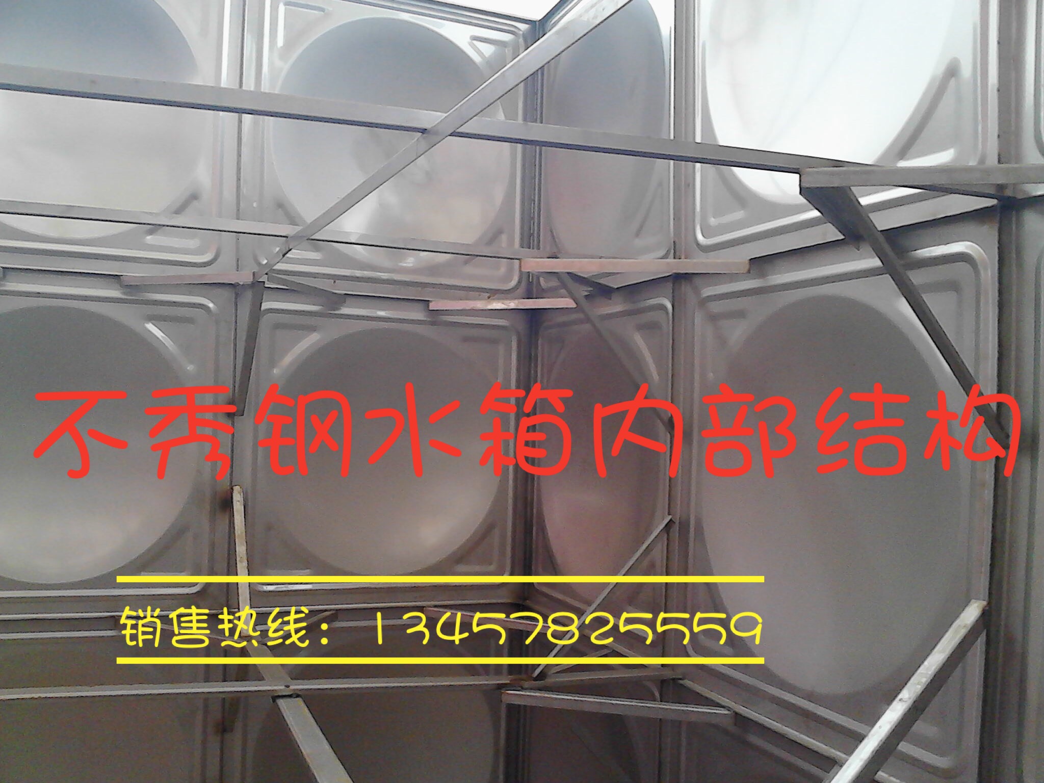 南宁不锈钢水箱—消防水箱