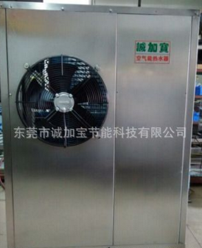 厂家直销诚加宝华北地区北方采暖热水澡堂专用-25度节能低温热泵热水机图片