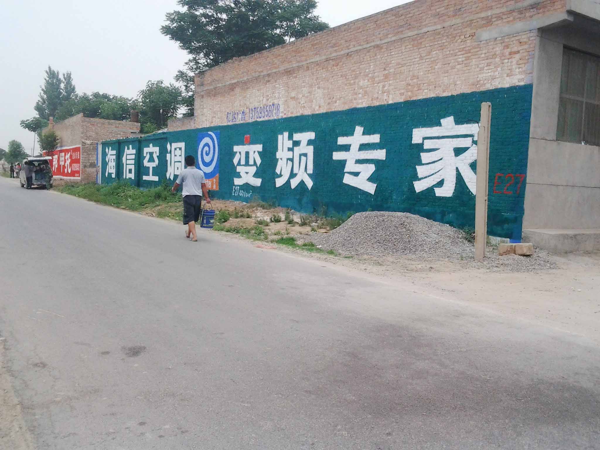 西安市凤翔手绘墙体广告凤翔刷墙广告厂家