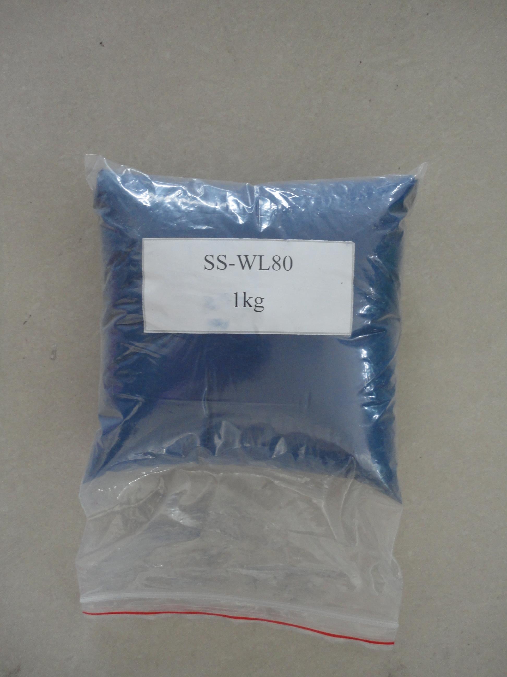 近红外吸收剂蓝色纳米氧化钨WO2.9蓝钨隔热粉