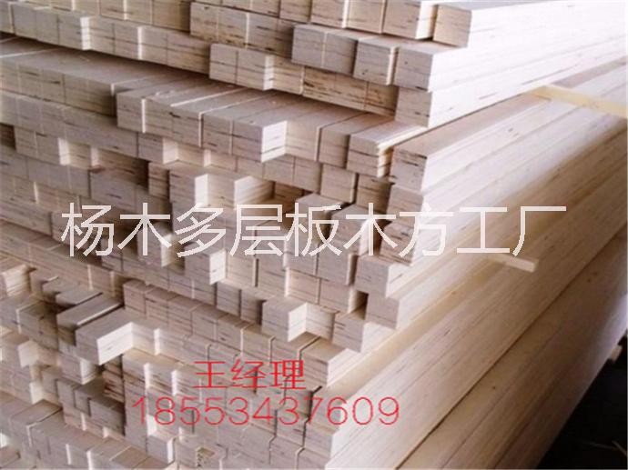 杨木lvl多层板木方生产厂家 包装用杨木lvl多层板木方