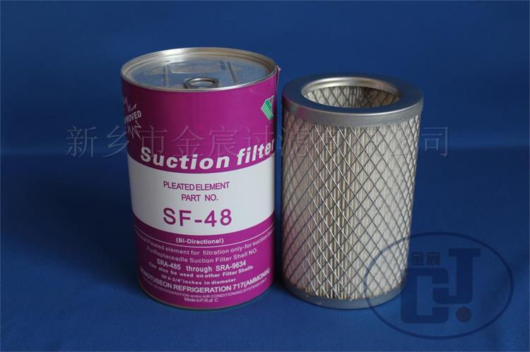 河南新乡供应SF-48吸气滤芯 厂家直销SF-48吸气滤芯图片